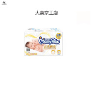 媽咪寶貝紙尿褲M(mǎn)168L138X96嬰兒尿不濕透氣干爽男女通用 拉拉褲XXL60·片1包60·片