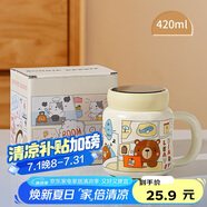 貝瑟斯陶瓷馬克杯咖啡杯情侶杯貓貓創(chuàng)意伴手禮禮物早餐杯泡茶帶蓋水杯子