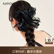 AJIDOU阿吉豆發(fā)夾生日禮物女 優(yōu)雅復(fù)古蝴蝶結(jié)水鉆系列發(fā)飾送女友 送老婆 幽邃神秘黑抓夾 1個