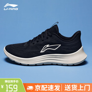 李寧運動(dòng)鞋男款2025春夏季新款跑鞋透氣鞋子輕便減震軟底運動(dòng)鞋男款 黑色/天鵝白【輕羽】 42