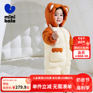 迷你巴拉【鵝絨】男童女童羽絨連體衣寶寶時尚洋氣爬服哈衣潮 蜜糖黃31215-白鵝絨 66