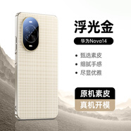 天覺適用華為nova14手機(jī)殼nova14保護(hù)套輕奢真素皮鏡頭全包防摔軟邊硅膠超薄散熱簡約新款男女士商務(wù)
