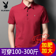 花花公子加肥加大碼男裝純棉短袖polo衫胖人翻領(lǐng)夏季透氣半袖t恤肥佬 紅色 2232無口袋 6XL 200(建議230-250斤)