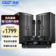 先科 會(huì )議室音響套裝組合8英寸家庭KTV背景培訓專(zhuān)用麥克風(fēng)設備系統藍牙功放壁掛音箱VD-201/K5V/M-19
