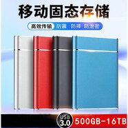 小米（xiaomi）手機電腦筆記本通用移動硬盤大容量ssd金屬固態(tài)存儲500g外置電腦手機固態(tài)硬盤8tb 星空黑 1TB