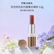 普拉達（PRADA）至色棕色系列唇膏赤裸棕 3.8g #B107生日七夕禮物自營(yíng)