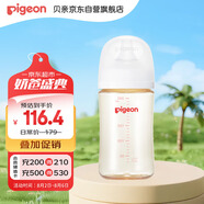 貝親（Pigeon）PPSU寬口徑防脹氣奶瓶240ml L號奶嘴 6個月+ AA192