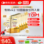 金鈣爾奇兒童液體鈣片鋅維生素DK 4歲以上青少年 VK2補鈣150支