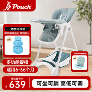 帛琦（Pouch）寶寶餐椅嬰兒餐桌椅便攜可折疊飯桌灰綠色k05plus+(冬夏兩用棉墊)