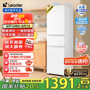 統帥海爾冰箱智家出品雙開(kāi)門(mén)兩門(mén)三門(mén)小冰箱家用租房冰箱低噪音冰箱家用小型宿舍租房電冰箱一級能效 【重磅新品】一級能效 217L