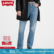 Levi's【商場(chǎng)同款】李維斯女士美式501直筒復(fù)古牛仔褲12501-0427 藍(lán)色 25/28