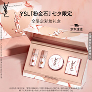 圣羅蘭（YSL）口紅氣墊眼影禮盒黑管442+610+粉氣墊+眼影825唇釉彩妝生日禮物女