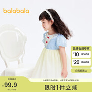 巴拉巴拉女童公主裙兒童連衣裙夏裝裙子漸變網(wǎng)紗裙201224111037