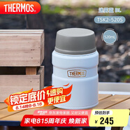 膳魔師（THERMOS）燜燒杯520ml保溫湯壺316鋼保溫飯盒保溫桶寬口水杯TSK2-520S BL
