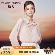 糖力【商場(chǎng)同款】夏新款粉色長(cháng)袖設計感波浪褶皺雪紡衫上衣女 粉紅色 M