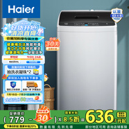 海爾（Haier）洗衣機全自動波輪8公斤家用租房神器宿舍節(jié)能健康桶自潔智能稱重漂甩合一以舊換新Mate1以舊換新