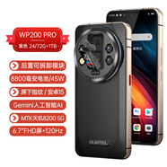 歐奇OUKITEL 歐奇WP200Pro商務(wù)三防智能手機5G大內存72G+1TB超長(cháng)待機 黑色 國內版 官方標配