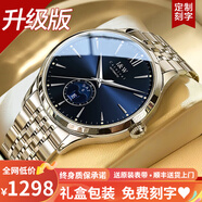 I&W CARNIVAL HWGUOJI瑞士手表男士機(jī)械表進(jìn)口機(jī)芯全自動男士品牌手表情人節(jié)禮物送男友 升級版銀藍(lán)鋼帶/禮盒包裝/終身保