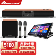 InAndOn家庭KTV音響套裝專(zhuān)業(yè)卡拉ok全套家用影院K歌音箱全套設備【深圳晶恒出品】 【帶低音炮】升級版8TB