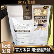 葆泥坊【官方】【官方】官方日本qualityfirst1st面膜vc茶樹(shù)LDKDer 銀色集中