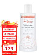 雅漾（AVENE）潔面洗臉洗面奶女 修護(hù)潔面乳 新版本 400ml
