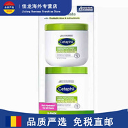 絲塔芙（Cetaphil）進(jìn)口加拿大大白罐身體乳潤膚乳霜566g溫和潔面乳敏感圣誕節禮物 套裝453g+566g
