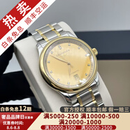 【二手99新】浪琴（LONGINES）男表名匠系列商務(wù)休閑二手瑞士二手奢侈品男士腕表自動(dòng)機(jī)械手表 【38.5mm】金盤鑲鉆L2.628.5.37.7