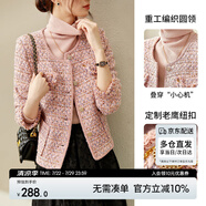 尚都比拉輕奢名媛小香風(fēng)短外套女春秋高檔減齡女裝上衣 粉色夾棉 XL 