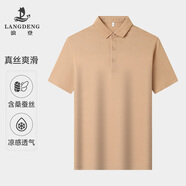 浪登【菠蘿紋透氣】2025夏季男士短袖Polo衫桑蠶絲商務(wù)休閑翻領(lǐng)體恤 桔黃色 （偏小一碼 卡碼拍大） XL （175/92A）