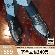 金利來(lái)（goldlion）男鞋正裝皮鞋男士婚鞋舒適耐穿牛津鞋58021029501A黑色38