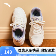 安踏元年丨女鞋板鞋夏季厚底增高休閑鞋小白鞋平底白色百搭運(yùn)動鞋女 象牙白/楊絮紫-3 37.5