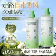 倍膳健梔子白茶沐浴露1L持久留香控油滋潤保濕乳液男女士金榜熱賣第1