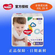 好奇（Huggies）金裝紙尿褲成長拉拉褲NB80/S70/M162/129/X105/XX尿不濕 金裝成長褲XX28片