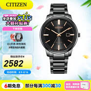 西鐵城（CITIZEN）手表 光動能男表女表簡約時尚商務情侶表情人節(jié)禮物 BM7527-89E