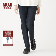 無印良品 MUJI 女式 橫豎彈力牛仔 男友褲 W9AE201 深海軍藍 25inch