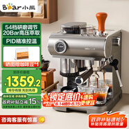 小熊（Bear）【國家補貼】咖啡機 意式半自動家用機械艙咖啡機 萃取研磨一體機 現(xiàn)磨咖啡豆 KFJ-L15M8