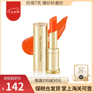 后韓國進口Whoo后口紅拱辰享美平紋唇膏補水保濕滋潤生日禮物節(jié)日 珊瑚橘