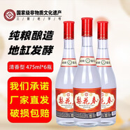 梨花春（特級(jí)酒）國(guó)家非遺 42度53度固態(tài)發(fā)酵清香型白酒 42度 475mL 6瓶 金標(biāo)（特級(jí)）