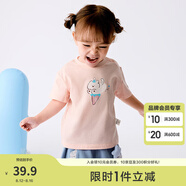 巴拉巴拉嬰兒t恤寶寶打底衫女童上衣男短袖夏季全棉可愛(ài) 夢(mèng)幻粉60334 120