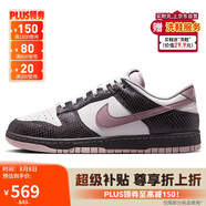 耐克NIKE板鞋男子休閑鞋 DUNK 運(yùn)動(dòng)鞋HV6932-299白粉棕38.5