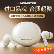 魔聲（MONSTER）【進(jìn)口品牌】藍(lán)牙耳機(jī)入耳式 新款無(wú)線運(yùn)動(dòng)游戲電競(jìng)智能降噪音樂(lè)超長(zhǎng)續(xù)航 適用華為oppo MQT39白色
