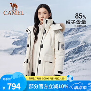駱駝（CAMEL）【王俊凱同款】戶外羽絨服冬季新款連帽羽絨衣中長款保暖防風(fēng)外套 AA22264036B，淺杏色，女 L