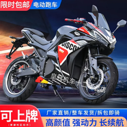 最新款高端72V電動(dòng)跑車小忍者電摩蛟龍大S款高速國(guó)標(biāo)定制R3可上牌 跑車1 二手3KW裸車無(wú)電池