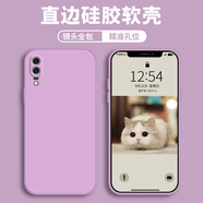 華為（HUAWEI）華為P20手機(jī)殼p20pro保護(hù)套防磨硅膠殼防摔防滑軟殼 草紫色1個(gè) 華為P20Pro