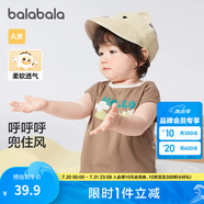 巴拉巴拉嬰兒t恤寶寶打底衫女童上衣男短袖夏季全棉可愛(ài) 時(shí)尚棕-背心款 73