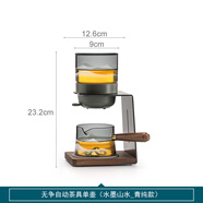 叁旬無(wú)爭玻璃自動(dòng)茶壺茶杯功夫茶具套裝家用輕奢懶人泡茶神器 無(wú)爭自動(dòng)茶具單壺(水墨山水_青純 201mL(含)-300mL(含)