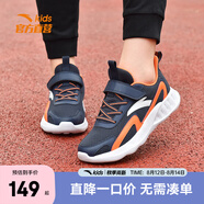 安踏兒童跑步鞋男大童運(yùn)動(dòng)鞋春季網(wǎng)面透氣舒適魔術(shù)貼學(xué)生跑鞋 深藏青/陽(yáng)光橙/安踏白-2 38 內(nèi)長(zhǎng)24cm