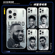 NBA球星詹姆斯字母哥塔圖姆喬丹文班亞馬手機殼蘋(píng)果17華為小米17oppo一加iqoo紅米vivo榮耀防摔 詹姆斯【手機型號留言客服】 沒(méi)找到手機型號 拍這里留言客服