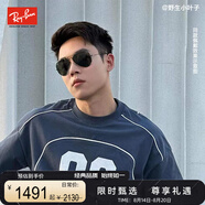 雷朋（RayBan）眼鏡 型格飛行員形金屬潮流男女款送禮0RB3025004/7862官方正品