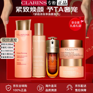 嬌韻詩(shī)（CLARINS）緊致護膚套裝雙萃精華提拉緊致抗皺禮盒彈簧水乳新年禮物送女友 第九代彈簧雙萃五件套(精華)
